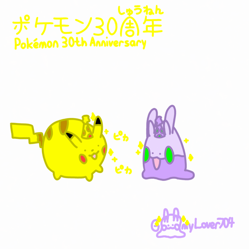 [OC] Pokémon Day art (Goomy and Pikachu)