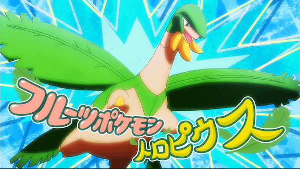 Please, also give Mega Sol to her. She needs some love.