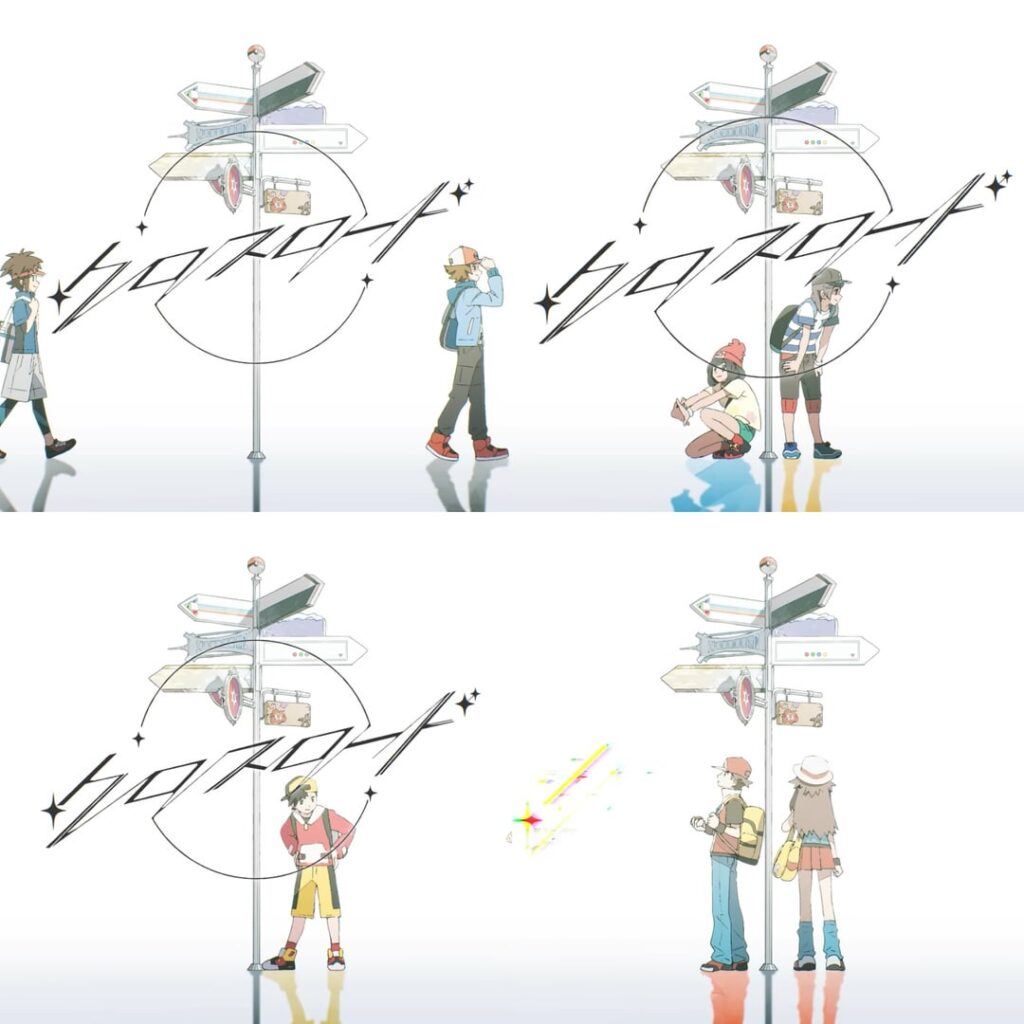 Trainer Images from the latest Project Voltage video