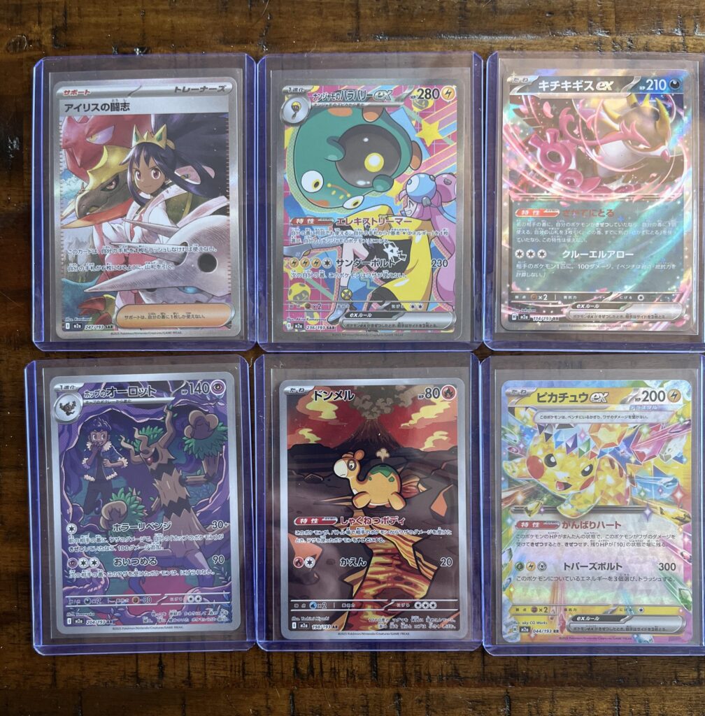 Well that made it fun again.. Mega Dream is a dream.