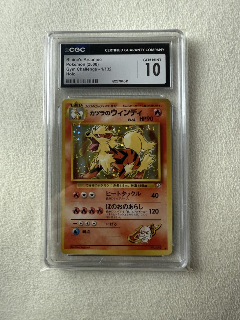 Is this a CGC error label ?