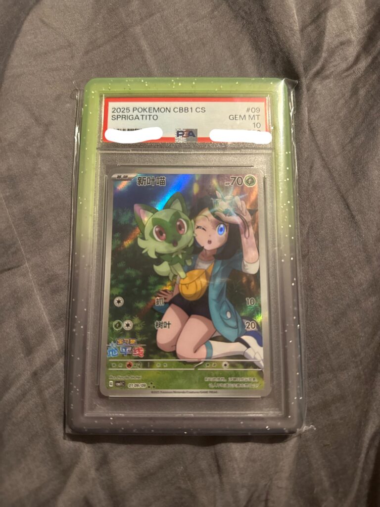 Recently got this at a show I love it