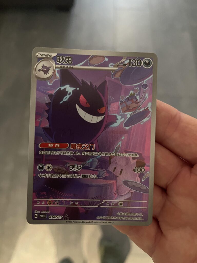 my daughters first big pull