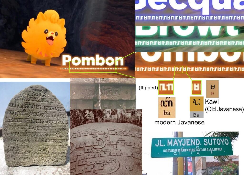 The "decoration" under the starters' name could be based on the Javanese/Kawi script of Indonesia