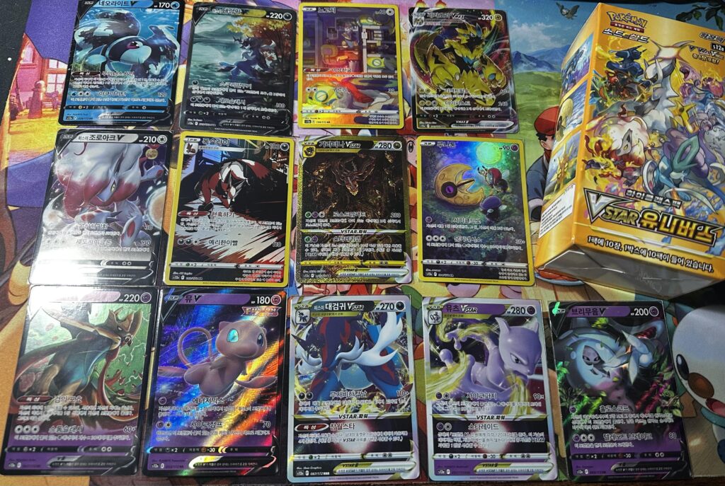 Just opened a box of Korean Vstar