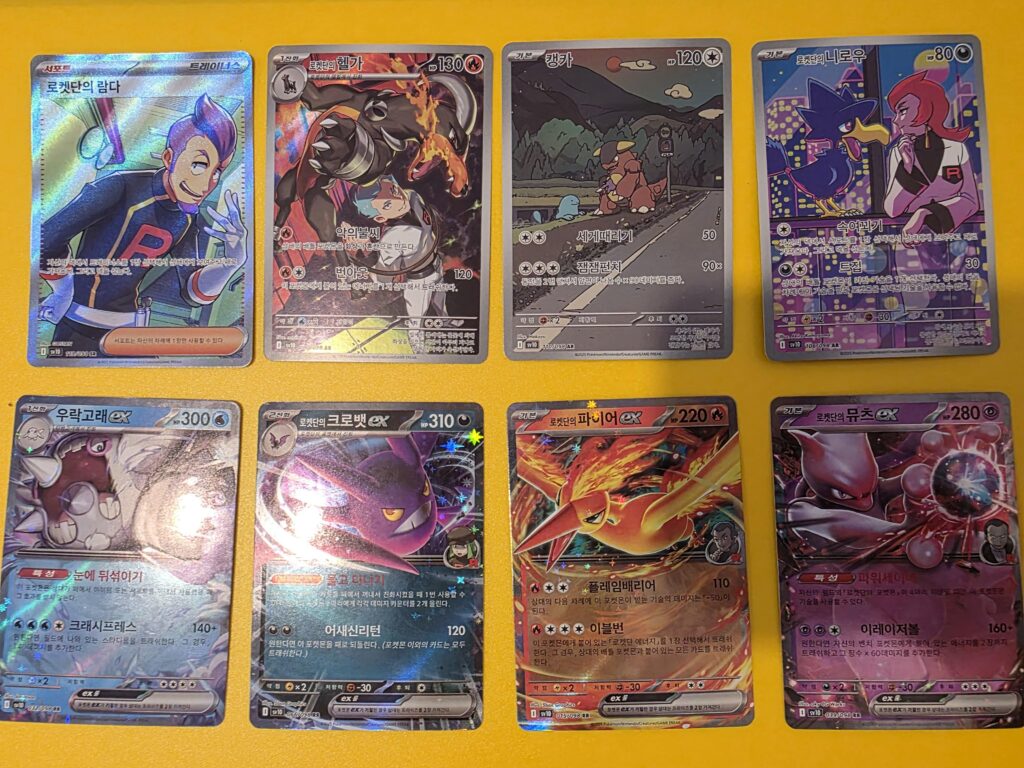 1 korean booster box is this a good amount of hits