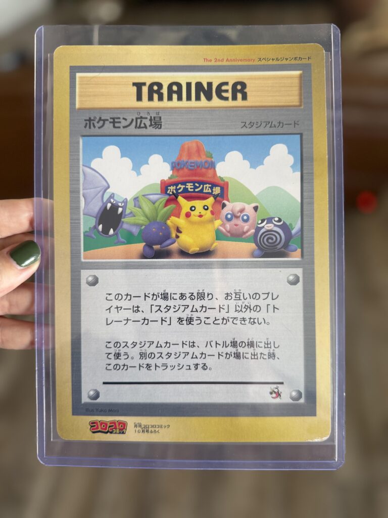 My husband got me one of my biggest chase cards for my birthday!