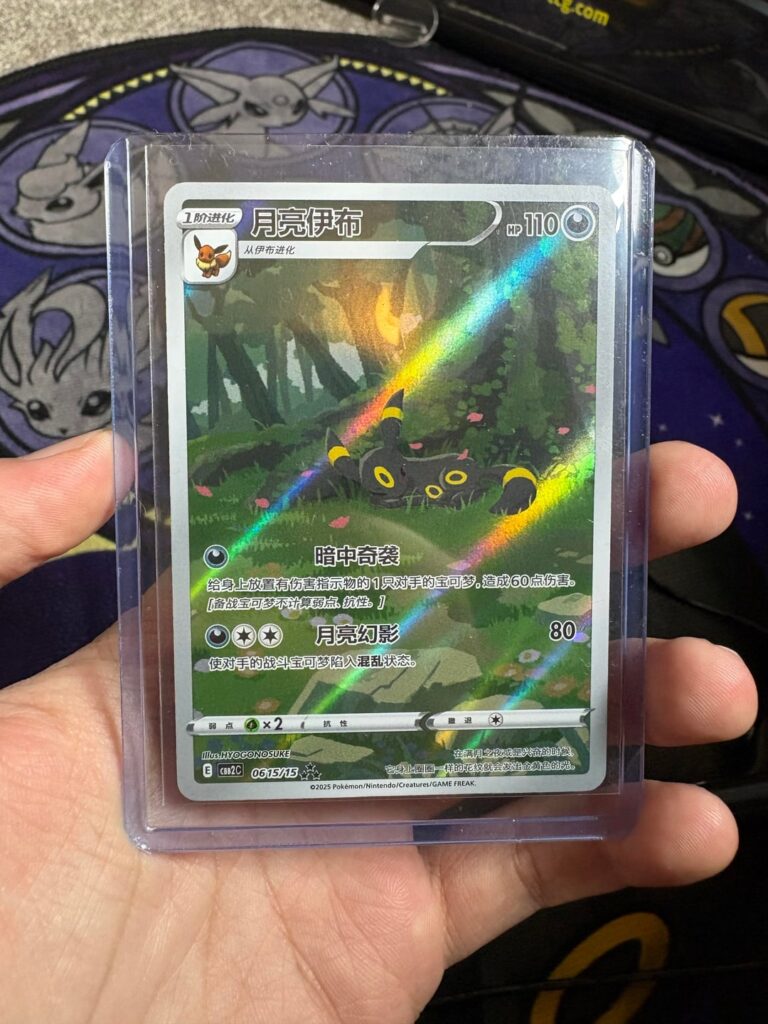 Newest addition to my Umbreon collection, what’s your favorite that I’m missing?