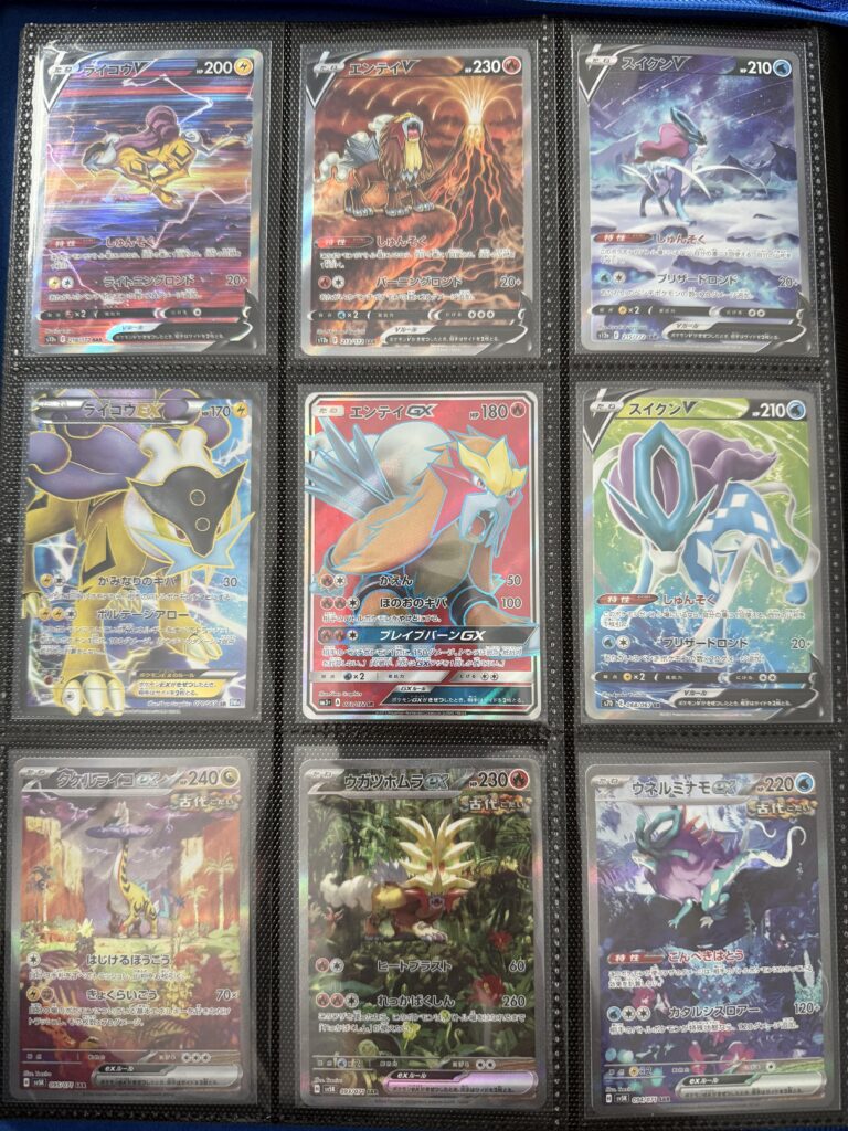 Legendary cats page complete