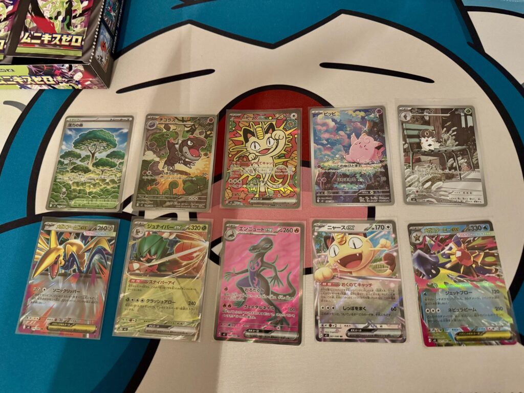 Got my chase from one box of Nihil Zero