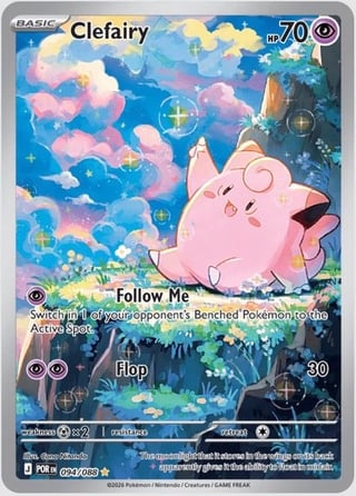 More perfect order cards have been revealed 🔥