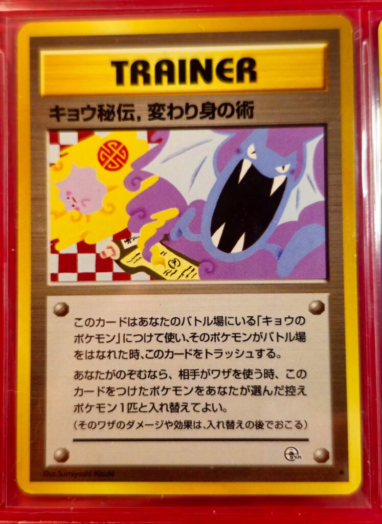 Can you identify what version this is?? Thanks for the help!