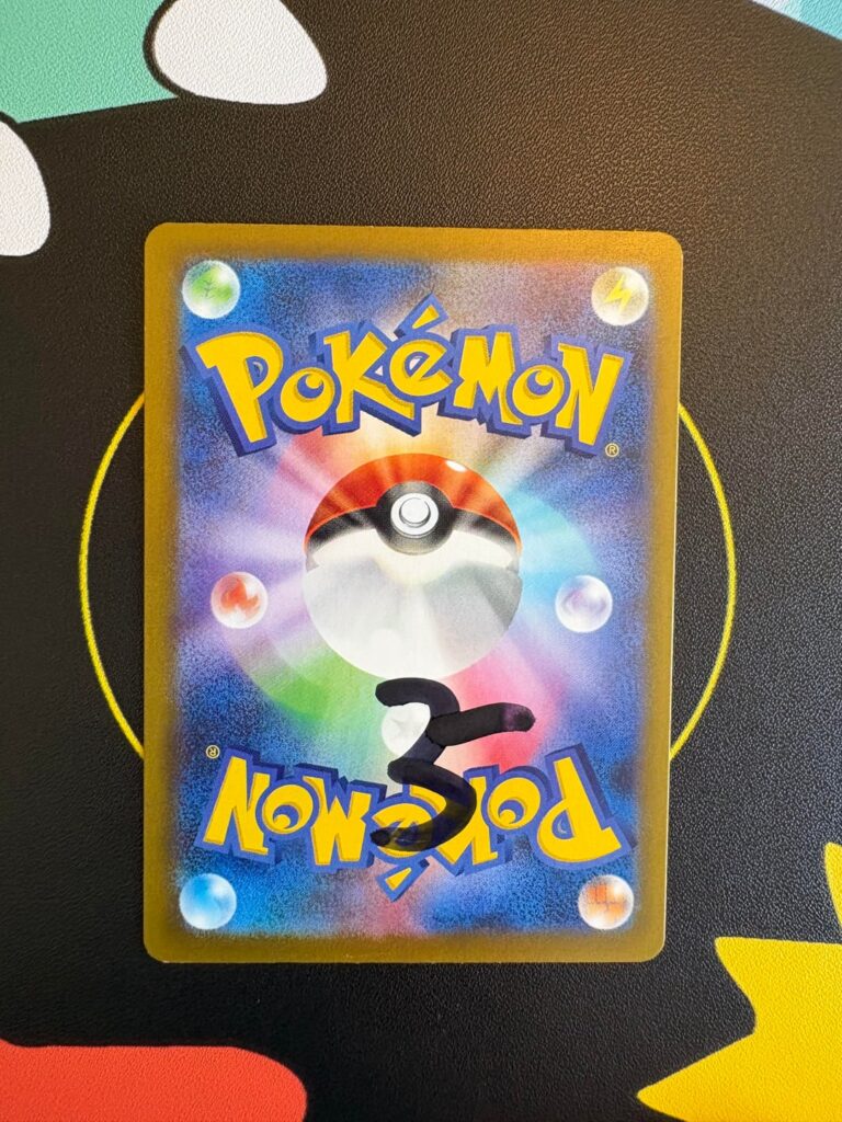 Found this marking on a card from a sealed pack, does it mean anything?