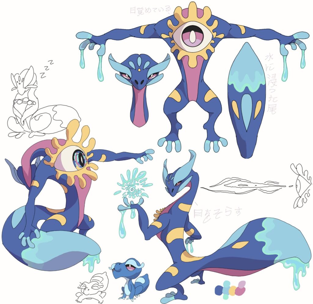 Gecqua final evolution speculation (Finalized)