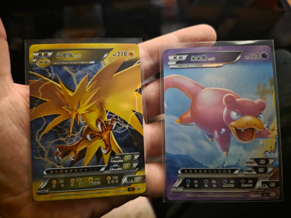 What are these style of cards?