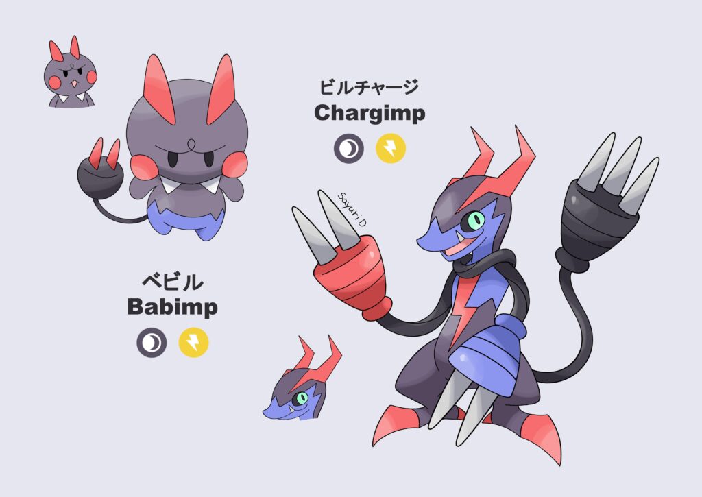 Imp x Plug Fakemon