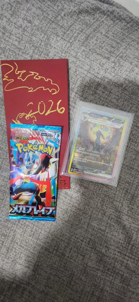 I don't know much about Pokemon card but I just won these at my family's Chinese new year dinner lucky draw