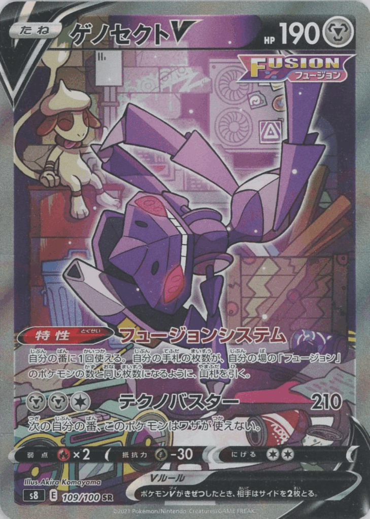 Cards that match this aesthetic/vibe?