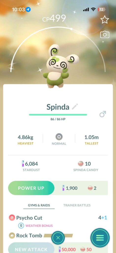 How did I never know???