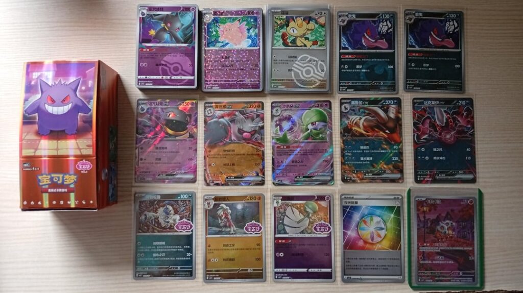Chinese Pokémon Gem Pack 3 CBB3C Booster Box pulls
