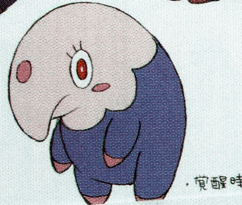 Mistless Musharna isn't real, Mistless Musharna can't hurt you.  Mistless Musharna: