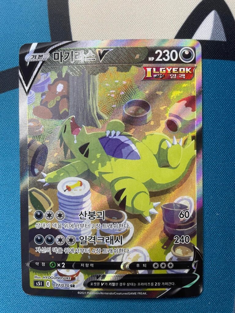 Latest single added to the collection