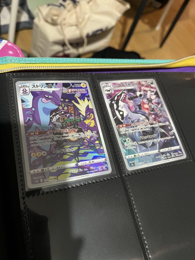 What cards could go in this binder page?
