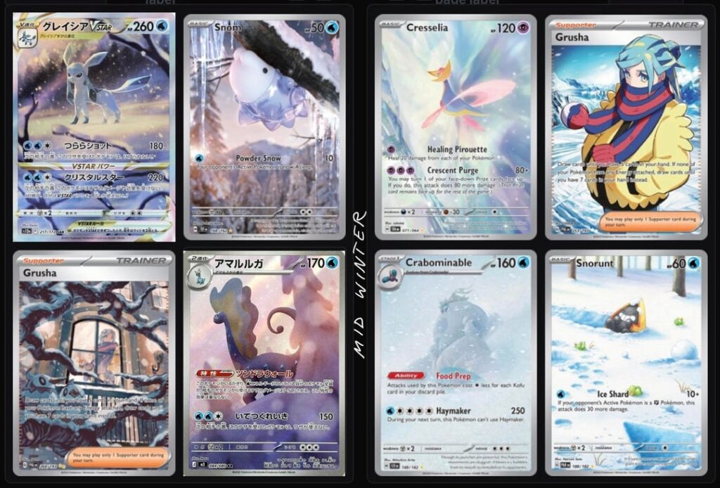 Working on some seasons theme binder pages ❄️🌱☀️🍁