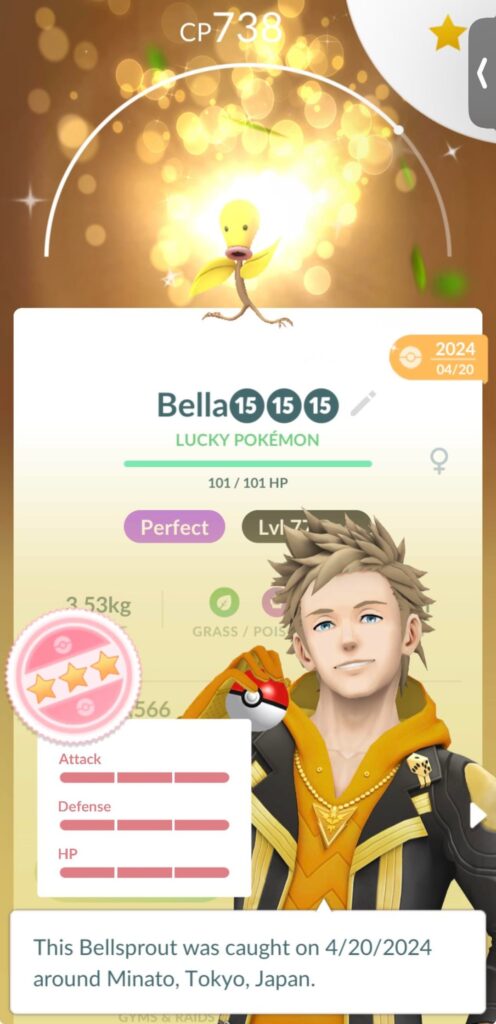 Remote Trade Shundo!