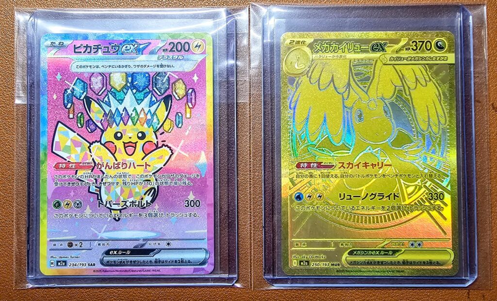 Beating the odds for once