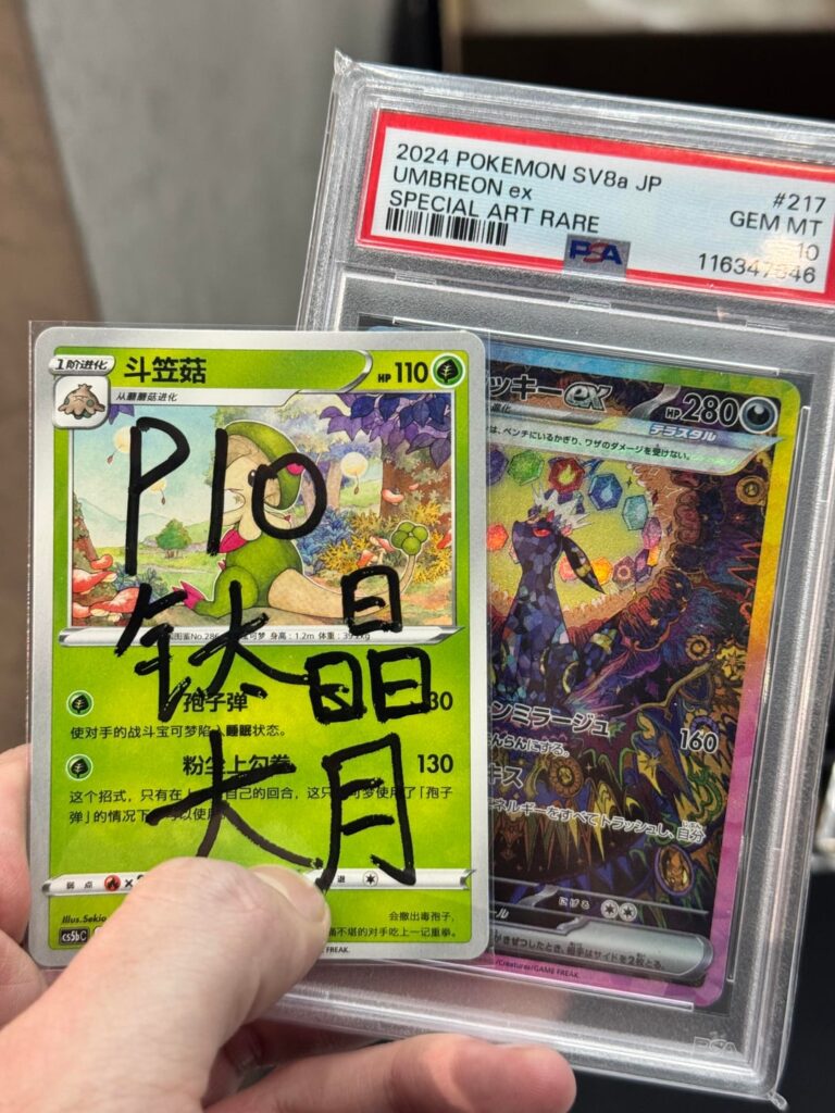 Won the mystery envelope top prize at my local card show