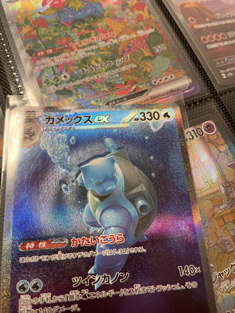 Pulled this Blastoise a while back, but just now noticed the misaligned texture. Thought it looked neat.