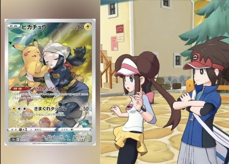 Rosa & Nate Reaction meme