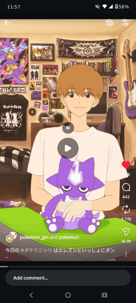 If you look in the background you see a photo on the top left there's the guy in the video and in the photo another guy with the riachu and I think it's this guy they just posted