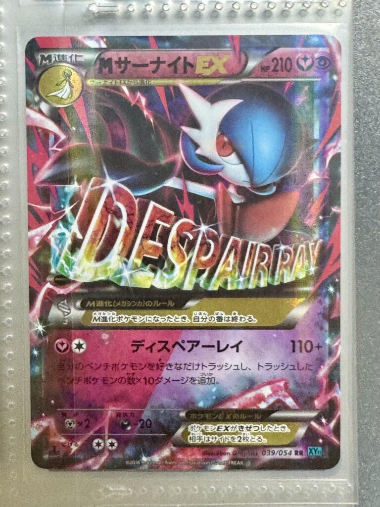 Which language do you prefer for the text in the artwork?