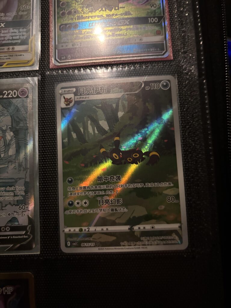 I was going home from DIA(Denver international airport) and I got this