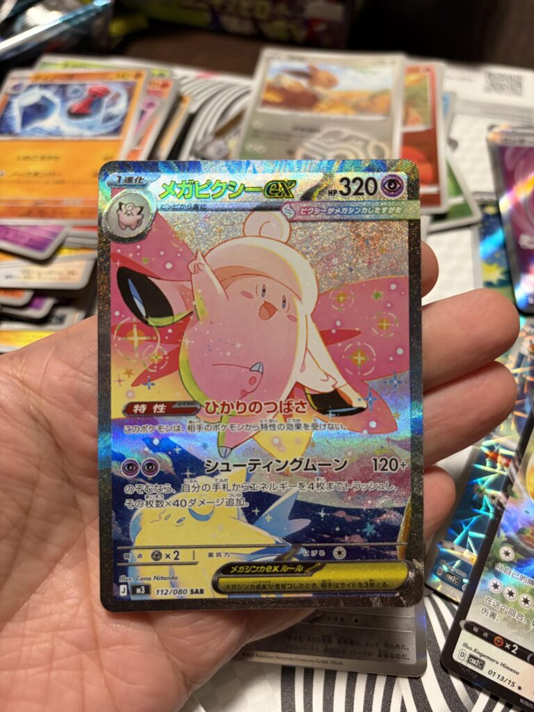 What’s your chase for Nihil Zero?