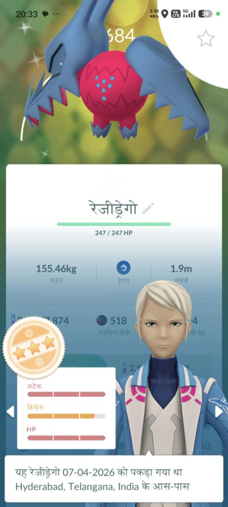 Shiny of the day 😎😎