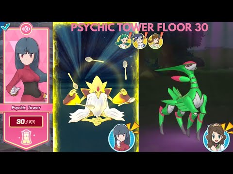 Psychic Tower Floor 30 Cleared | Pasio Tower | Pokemon Masters EX