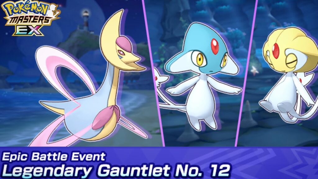 NEW EVENTS!? (Content? Finally..) Legendary Gauntlet vs Uxie! Pokemon Masters EX