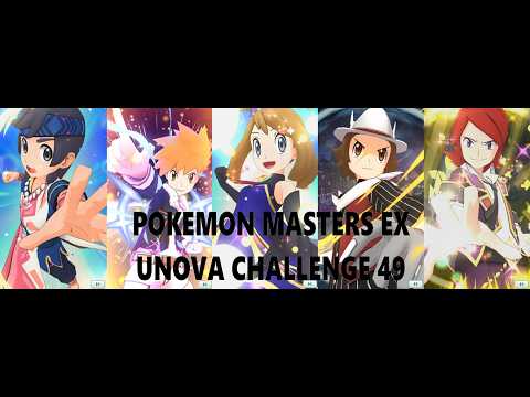 Pokemon Masters EX - Unova Challenge HoF No. 49