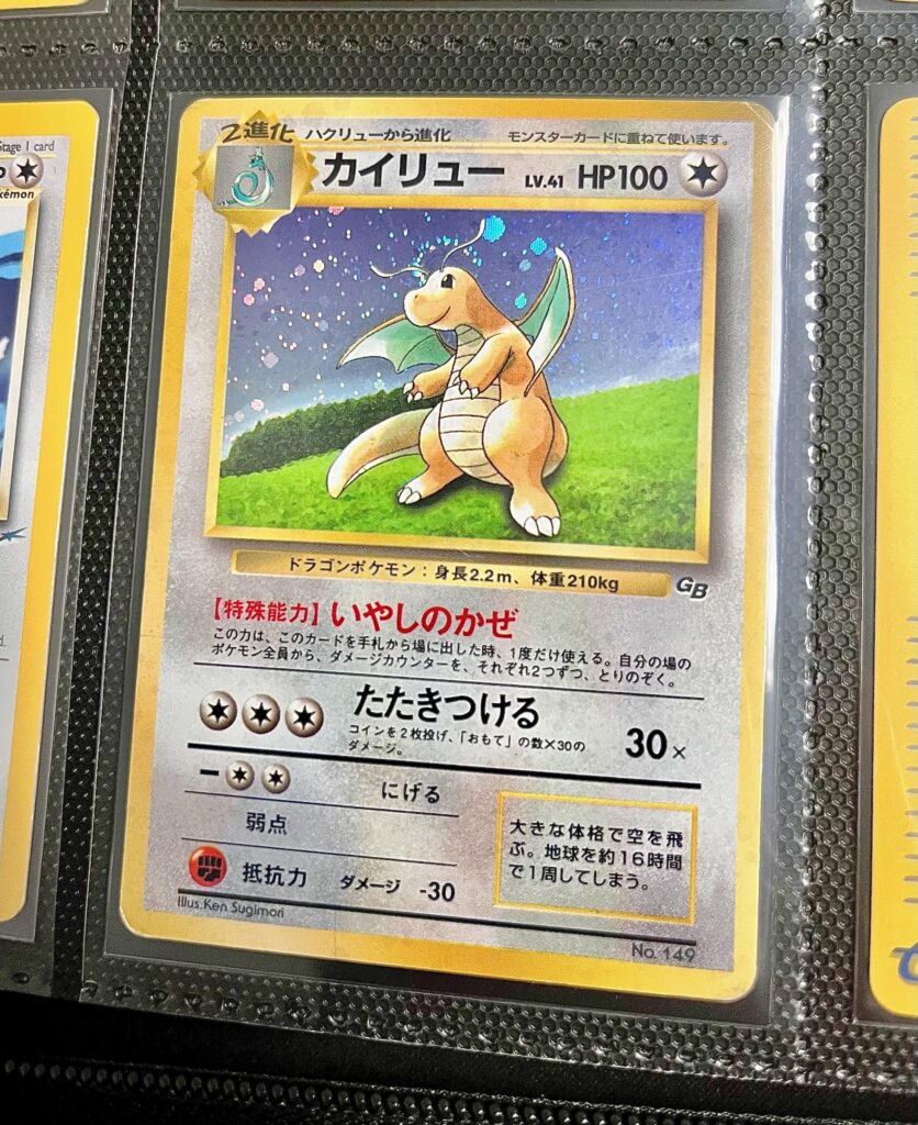 Halo swirl goes crazy.