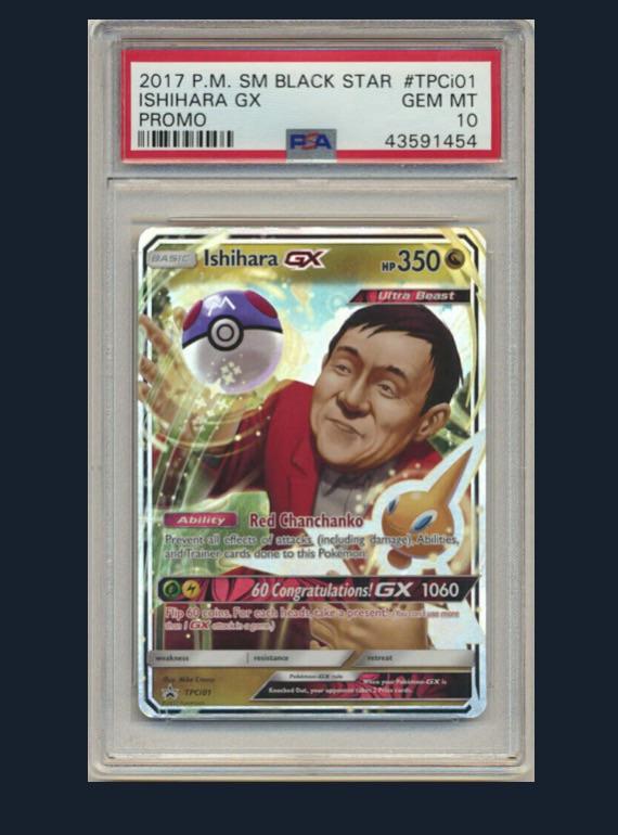 Real life faces in PokeCards!