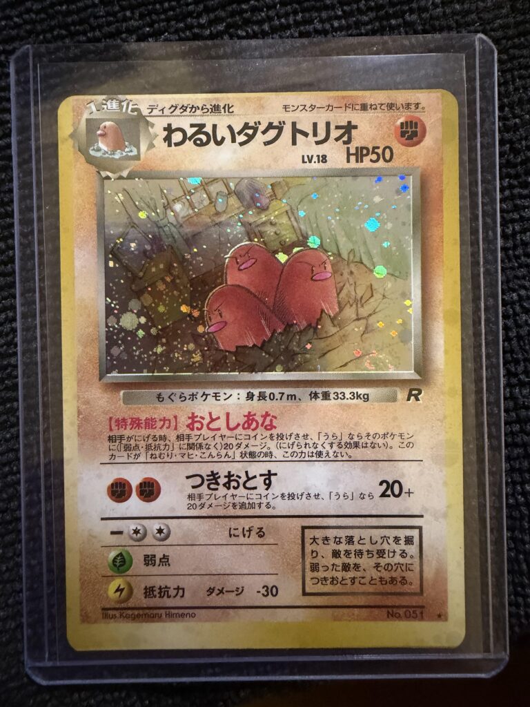 Would this be considered an error card?