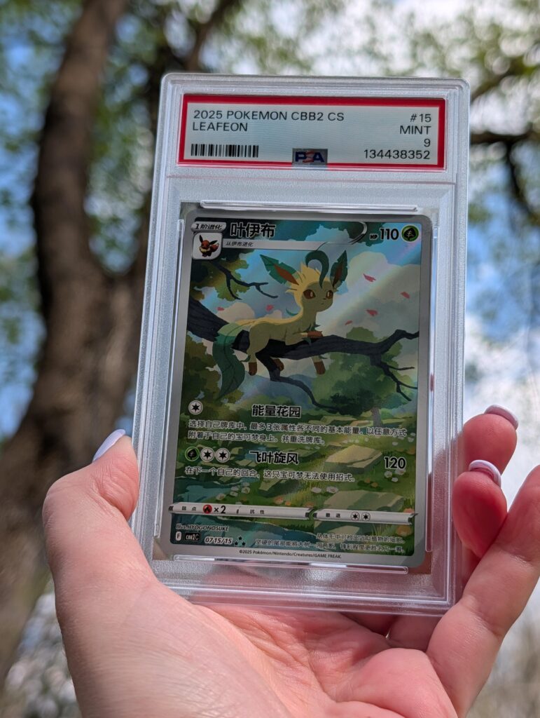 First graded card! (Not a question)