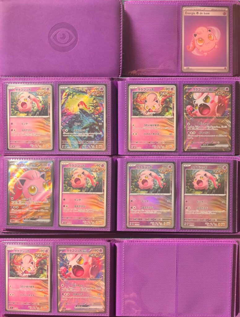 Scream Tail Japanese Master Set (OC)