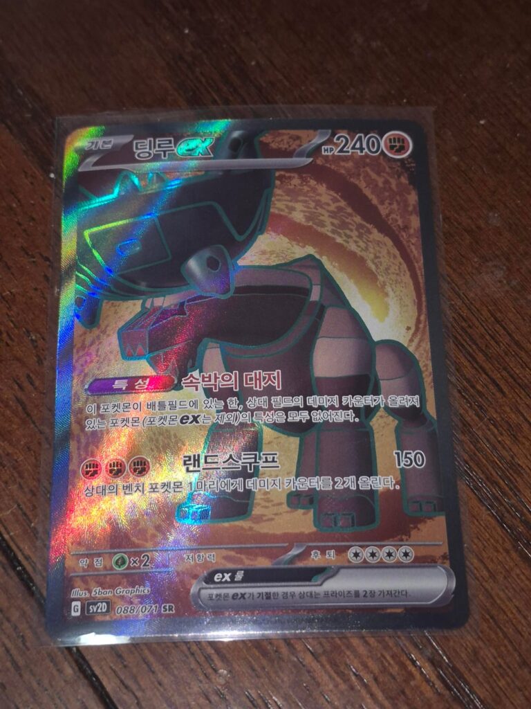 Semi suspicious Ting-Lus?