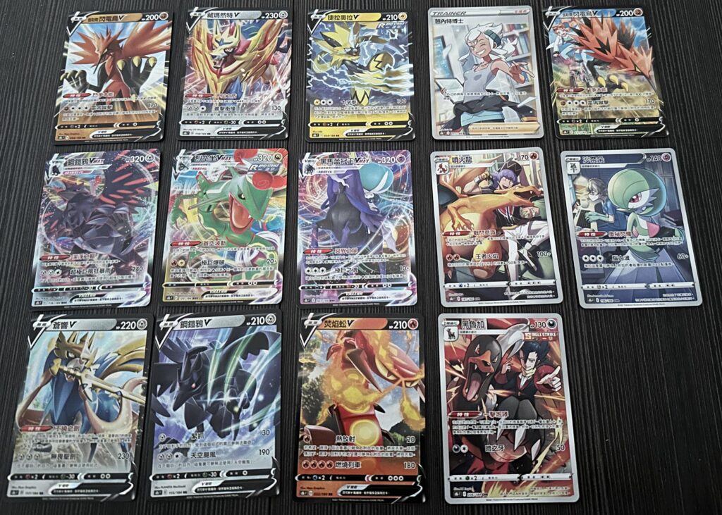 Vmax Climax booster Bundle