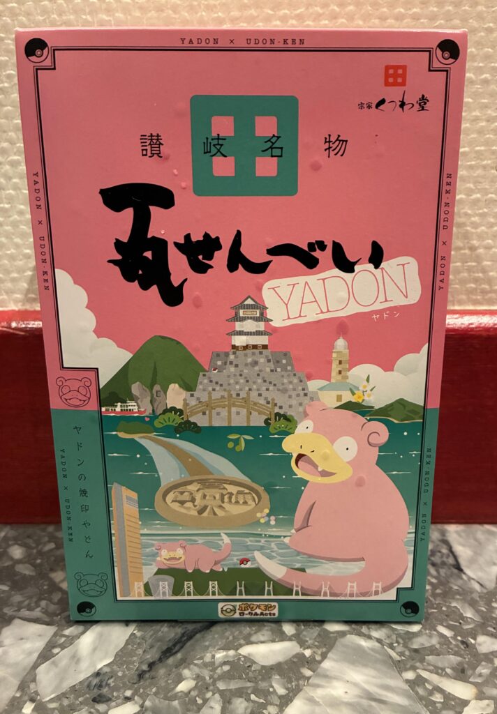 Yadon x Udon-ken