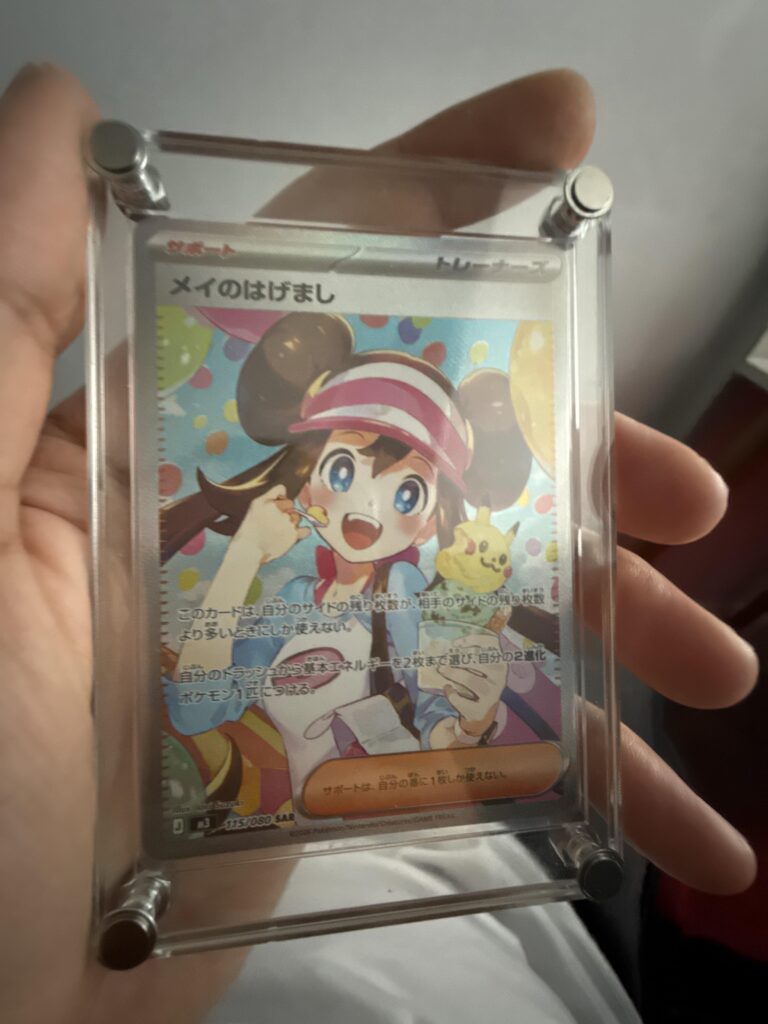 Trip to Japan and pulled this from some packs I bought from the PC